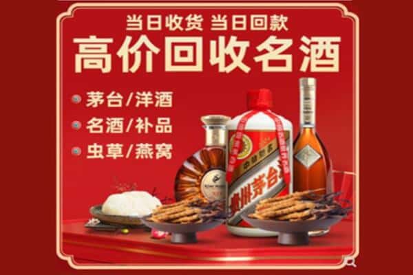 杭州上城区回收烟酒