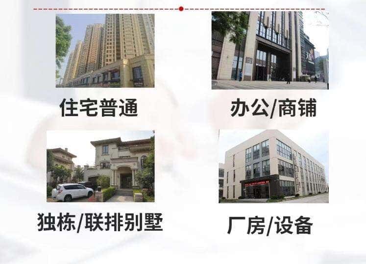 杭州上城区抵押房产贷款