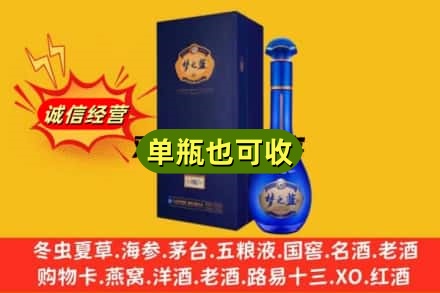 杭州上城区回收梦之蓝
