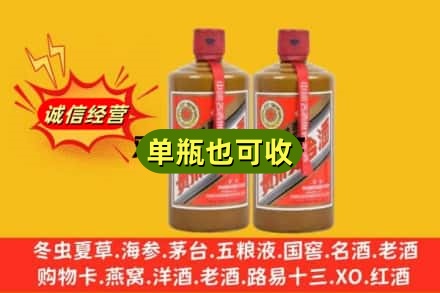 杭州上城区名酒回收酱瓶茅台酒.jpg