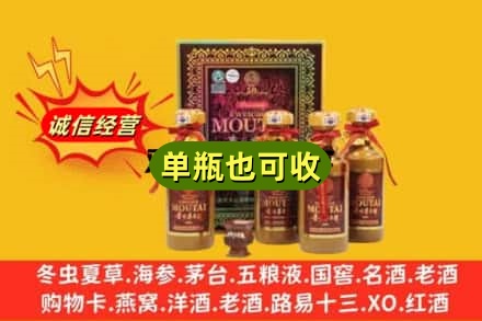 杭州上城区诚信回收50年茅台