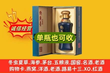 杭州上城区附近回收钓鱼台