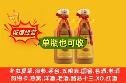 杭州上城区回收15年茅台